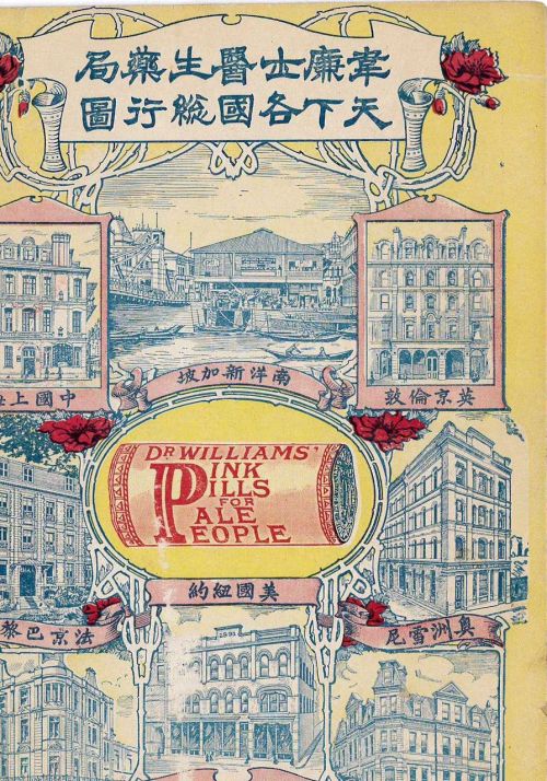 Pink pills for pale people - opium cure